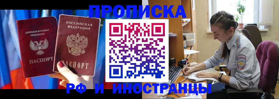 найти адрес прописки в Харовске